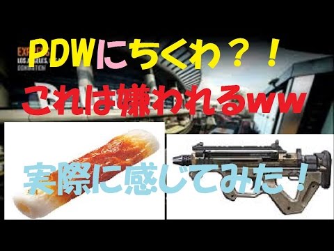 キルレ１未満がBO2実況!!!＃１２７「嫌われるのを感じてきた」