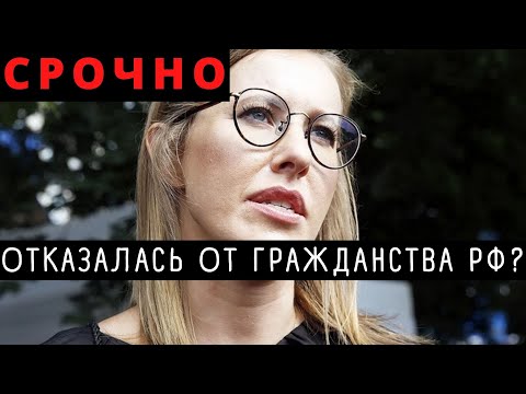 Video: Mzaliwa wa kwanza Ksenia Sobchak atazaliwa wapi?
