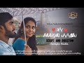 En paarvai unnodu  tamil short film  milan prabath and darshika  director christopher franklin