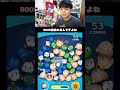 意外と9000コイン稼げるお絵描きラプンツェルが初復活中なので性能について解説✨【こうへいさん】【ツムツム】#ツムツム #コイン稼ぎ #塔の上のラプンツェル #お絵描きラプンツェル