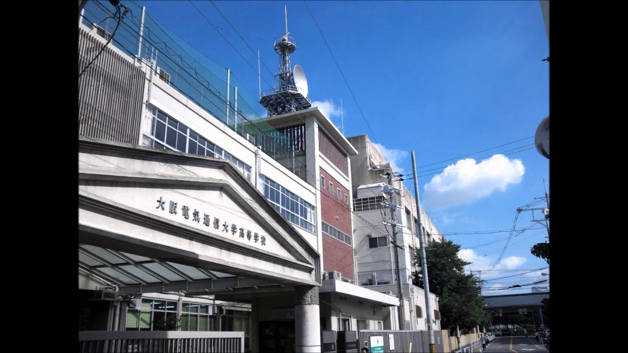 大阪電気通信大学の評判・口コミ【総合 ...