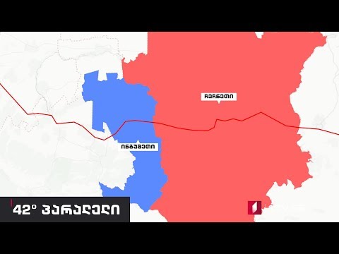 42° პარალელი - დაძაბულობა ჩრდილო კავკასიაში