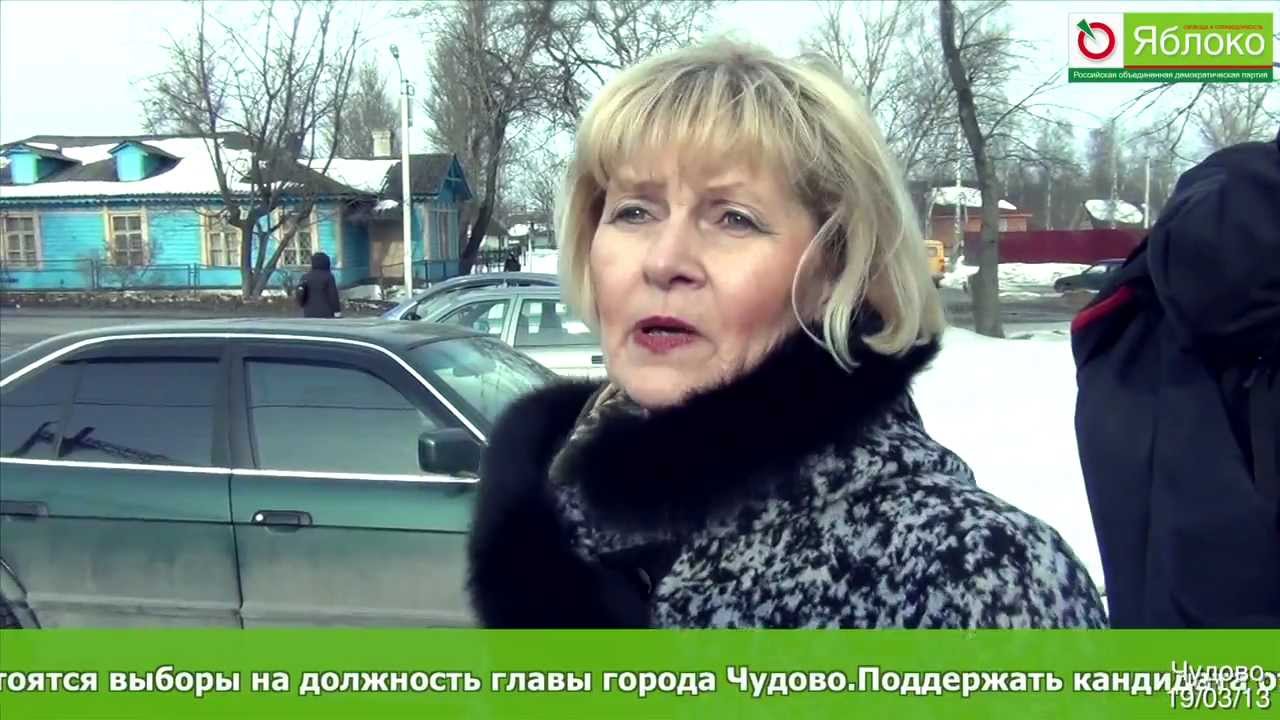 Знакомства В Городе Чудово