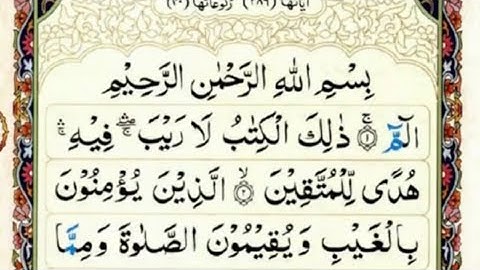 آموزش کلمه به کلمه سوره بقره - رکوع-01 || تجویدی کامل به زبان های اردو و هندی