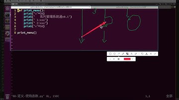 [python语法基础]-[元组和函数_上]-03 定义、调用函数