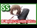 艦これSS 提督 古鷹のお口周りについてるものを拭き取ってあげたいよぉ 艦これSS 提督 古鷹のお口周りについてるものを拭き取ってあげたいよぉ