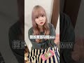 算数できない彼女にひっかけ問題出してみたら… #shorts
