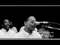 حالات واتس اب محمد فوزي اجبا اجبا 