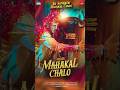 Mahakal Chalo - Akshay Kumar | Releasing Tomorrow on @universalmusicindia | Palash Sen | Vikram M