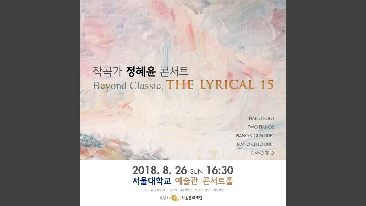 Beyond classic (Concert ver.)