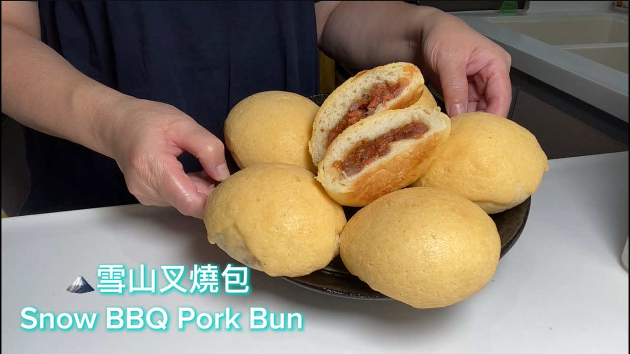 雪山叉燒包 🗻🍞 Snow BBQ Pork Bun🍖#叉燒包#雪山 😋 排隊名物,自己造調整鹹甜度 - YouTube