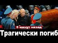 Он Был Гордостью Нашей Страны новости России