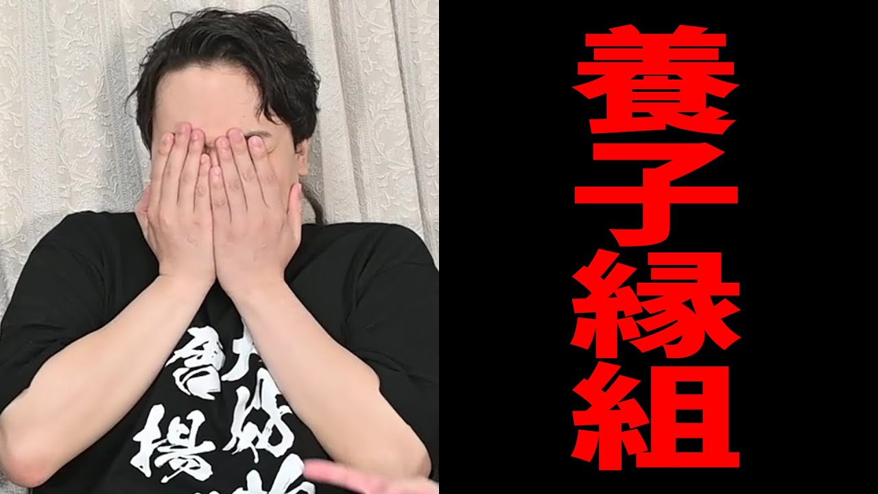 インターネットに顔を晒してしまったのでKUNに養子縁組で責任を取ってもらいます