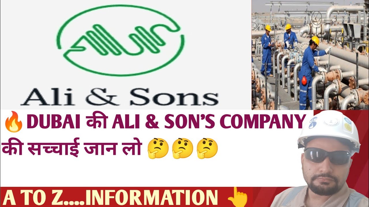 |🔥DUBAI की Ali & Son's company full information (@ik info hub)|