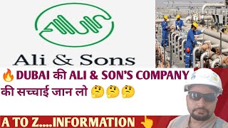 Dubai क Ali Sons Company Full Information Info Hub