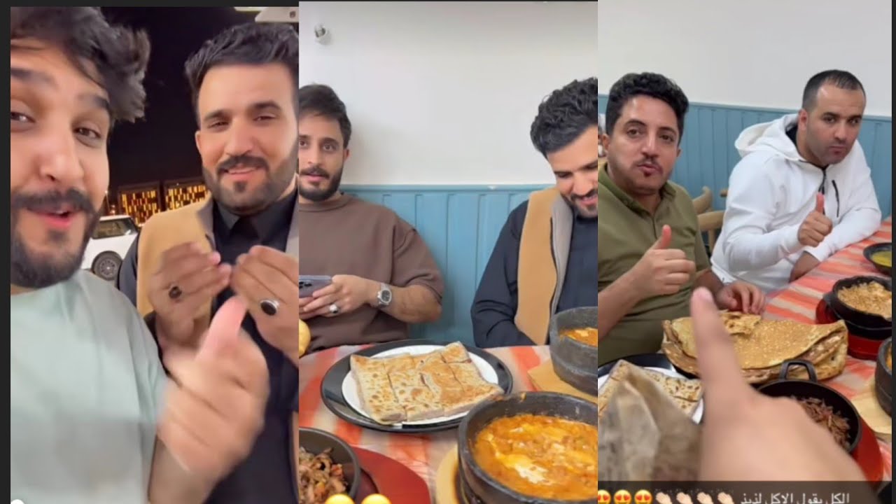 عبد الخالق وياسر وخالد وأبو ناهي نروح المطعم ناكل 😋