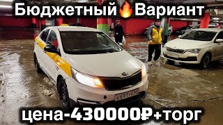 НА ПРОДАЖЕ КИА РИО-2016год#89166364681