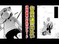 【神の一手】作品の運命変えた漫画編集の有能エピソード挙げてけww【あにまん】