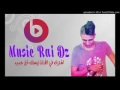 Chab Faycal 2017 عمري دات لباك 