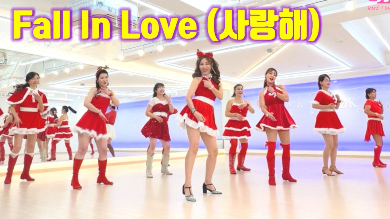 [초급] Fall In Love (사랑해) Linedance/ Beginner/ 사랑해 라인댄스/ JLDK 금요동호회