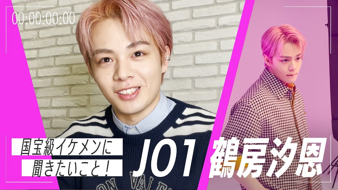 商品一覧ページ | JO1 OFFICIAL STORE | 【STAGE PHOTO】2023