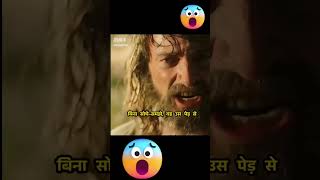 The Strange Liquid | mystery recapped | movie recap | Recap rave #shorts #movierecap #filmrecap