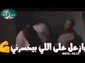 حاله واتس محمد رمضان اكشن جامد فشخ 2019 من مهرجان حمو بيكا اللبوم مليون وش من فيلم شد اجزاء