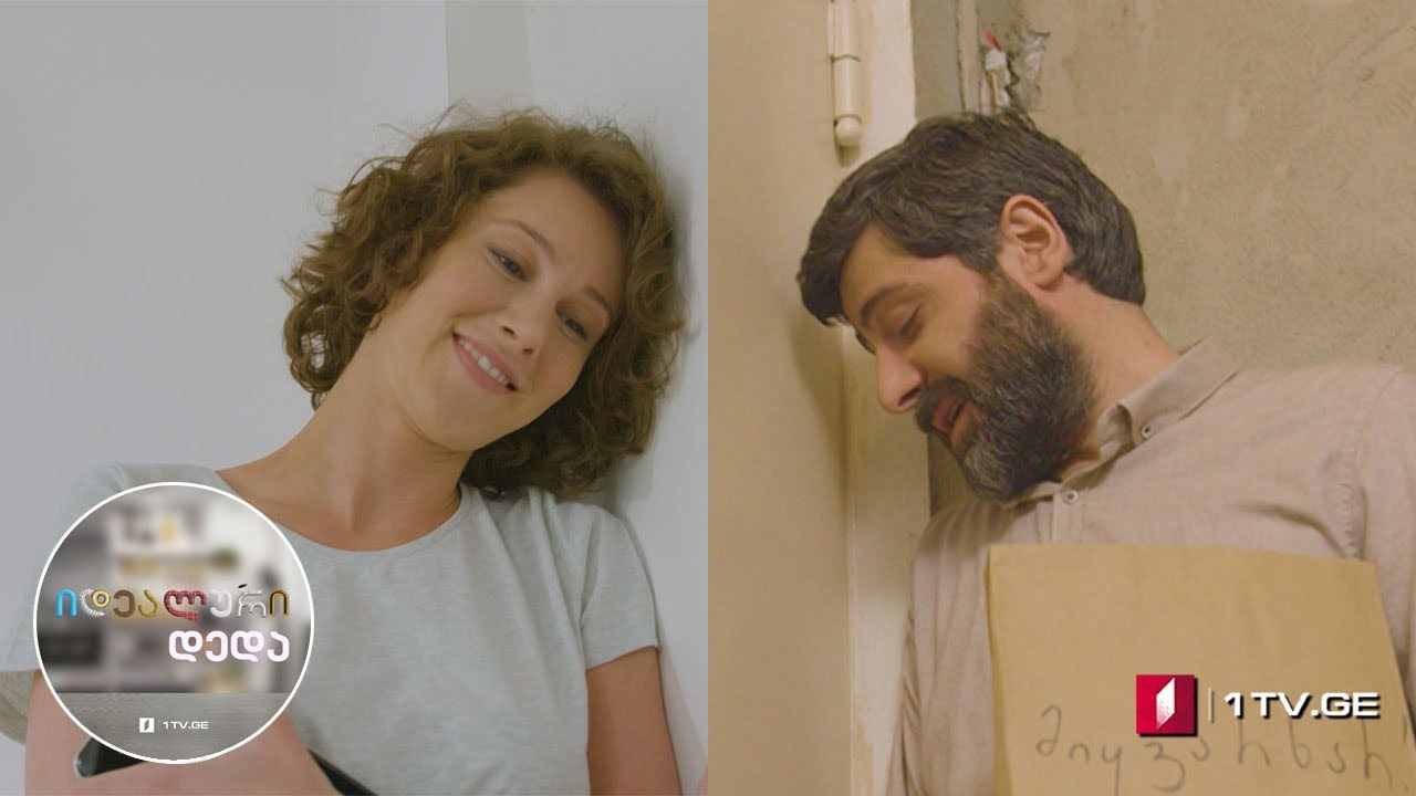 იდეალური დედა“ - სეზონი 3, სერია 5