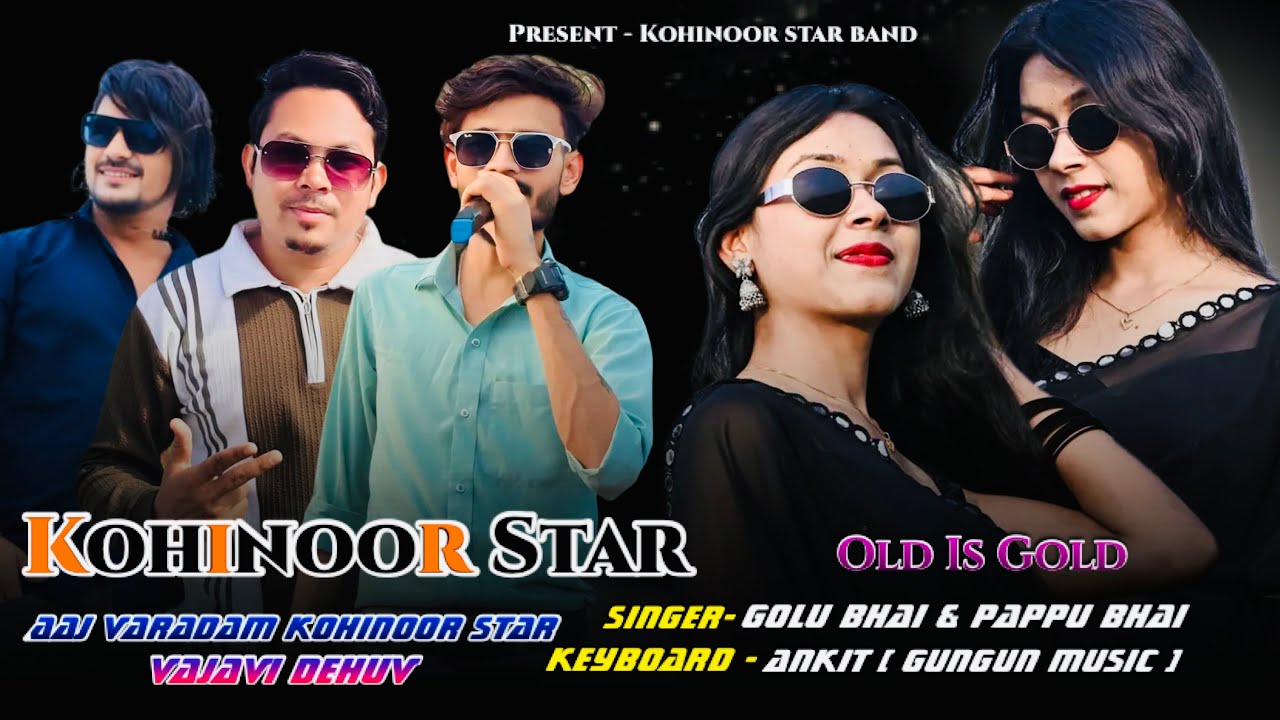 आज वोराडू मे KIHINOOR STAR वाजा वीदीहू New Adivashi Old Kohinoor Vali Timli Son 2026 ❤️‍🔥