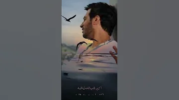 إيهاب توفيق متدمعيش يا عين 