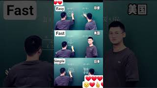 tips math super fast #.ath #mathematics #education #shortsfeed  #shorts