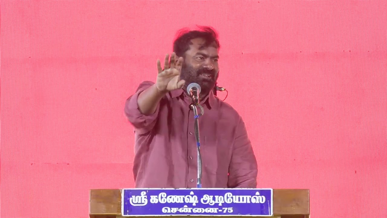 🔴நேரலை: தாராபுரம் சட்டமன்ற இடைத்தேர்தல் பொதுக்கூட்டம் |சீமான் பரப்புரை | மூலனூர்