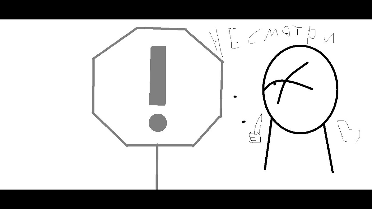 мой ночной кошмар - YouTube