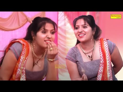 Rotiye Ke Tote | Rachna Tiwari | New Dj Haryanvi Dance Haryanvi Video Song 2023 | Rachna Tiwari
