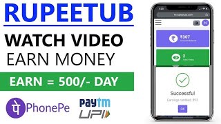 Rupee tub earning app/ earning app (make money online) #trending #winzo #earning #technology #earn screenshot 4