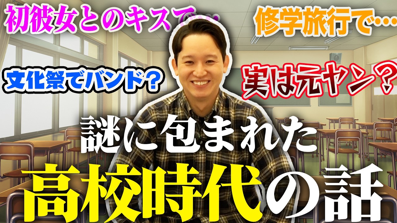 【睡眠用】高校時代のお話【kentofukaya】