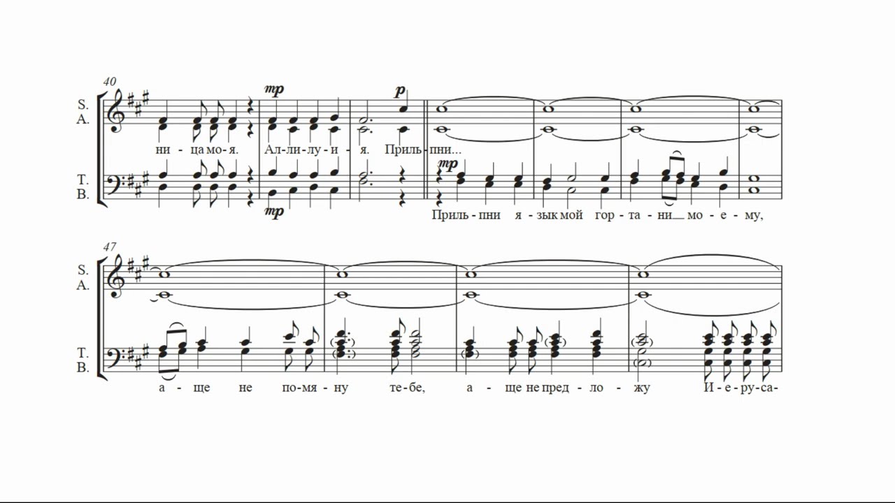 М. Азовских На реках Вавилонских