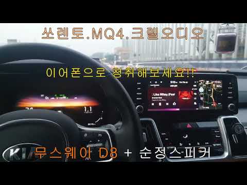길 막힐 때는 무스웨이 #1 - video from MUSWAY