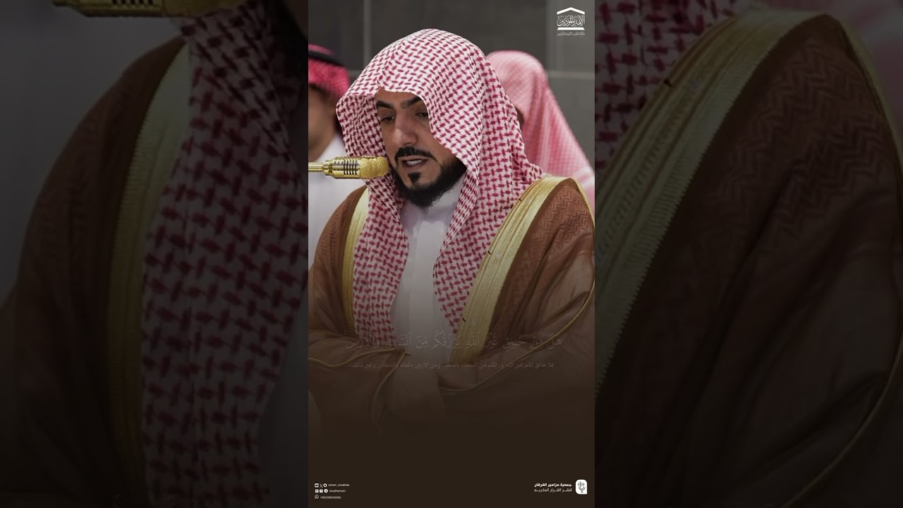 صلاة المغرب 7 محرم 1447هـ للشيخ #الوليد_الشمسان