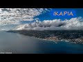 Περιδιαβαίνοντας στην Ικαρία - Wandering in Ikaria