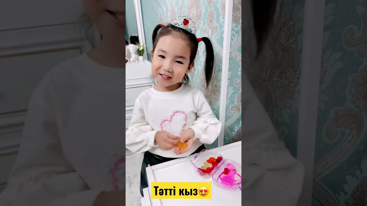 Принцесса моя🥰🤩 