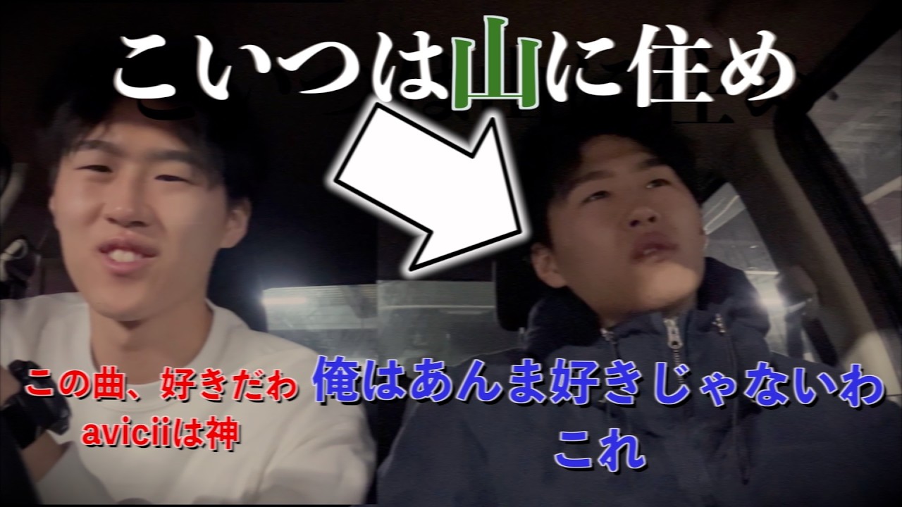 デリカシーの無さを「個性」だと思ってる奴、普通にぶっ飛ばします。