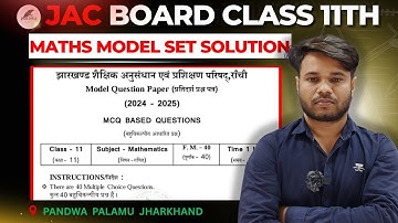 JAC BOARD CLASS 11TH MATHS MODEL SET 2025 || #jacboardmodelpapersolution2025 #palamu #exam #lltclive