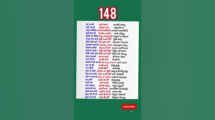 Learn Hindi-Telugu#teluguhindi #learnhindi #telugutohindi #hindigrammar #shorts #spokenhindiintelugu