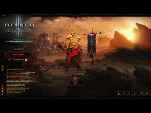 Video: So Kommst Du Durch Diablo 3