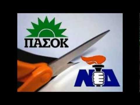 ΠΑΘΑΜΕ ΣΟΚ Ηλιας