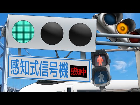 信号機アニメ】低コスト信号機の裏側 - YouTube