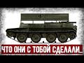 БТ-43 - Безумная Финская Модификация Танка БТ-7