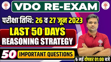 UPSSSC VDO RE-EXAM REASONING | VDO EXAM REASONING COMPLETE STRATEGY | MOST IMPORTANT REASONING QUES.