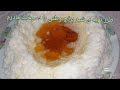 Milk Rice Recpie Afghan Foods طرزتهیه ی شیربرنج وطنی با دسپخت مادرم Milk Rice Recpie Afghan Foods طرزتهیه ی شیربرنج وطنی با دسپخت مادرم